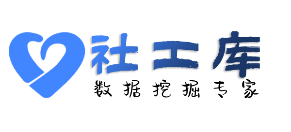 小熊社工库中南酒店开房记录